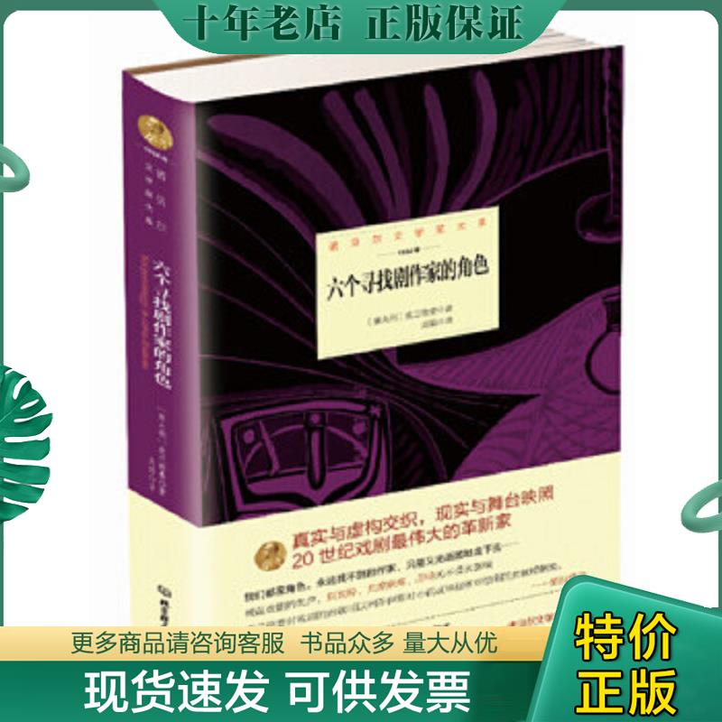 库存绝版九成新售价高于定价