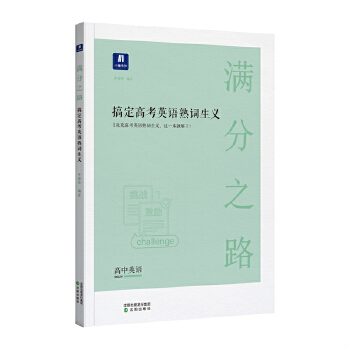 库存绝版九成新售价高于定价