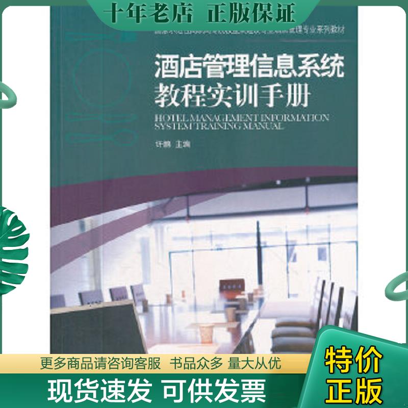 库存绝版九成新售价高于定价