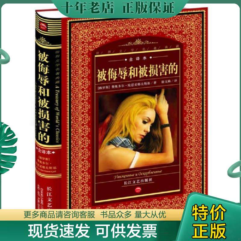 库存绝版九成新售价高于定价