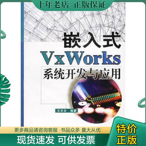 库存绝版九成新售价高于定价