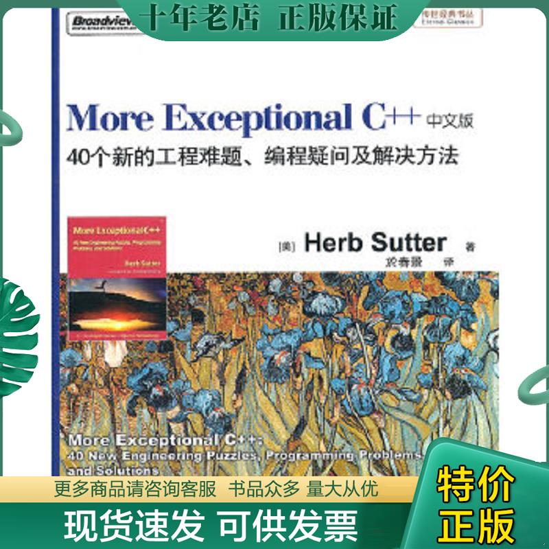 库存绝版九成新售价高于定价