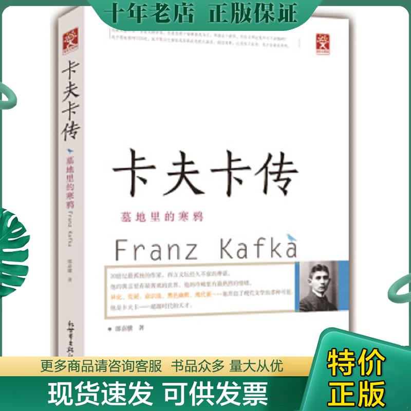 库存绝版九成新售价高于定价