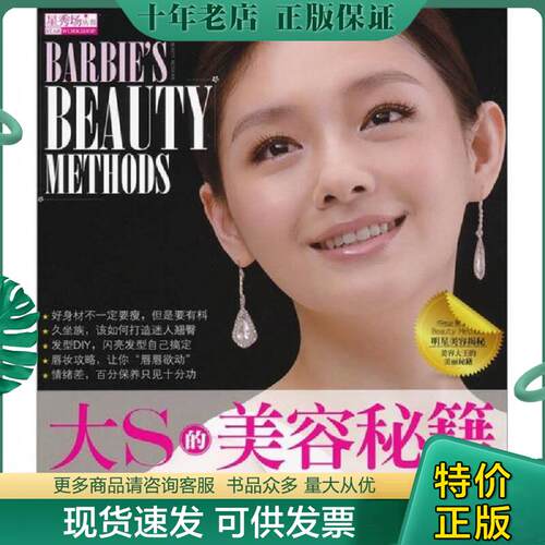 库存绝版九成新售价高于定价