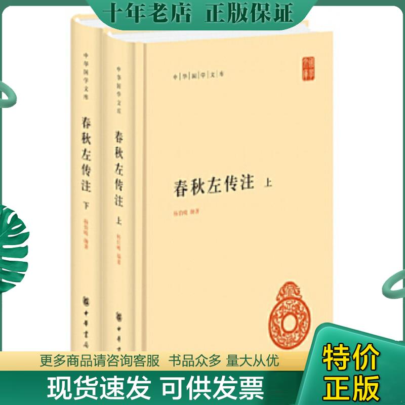 库存绝版九成新售价高于定价