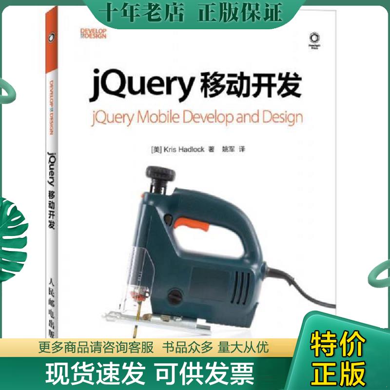 库存绝版九成新售价高于定价