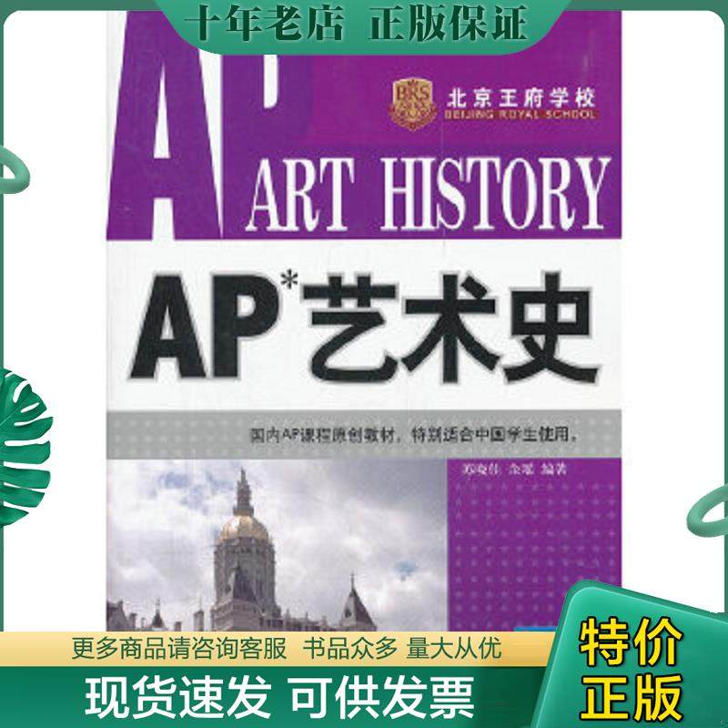 库存绝版九成新售价高于定价