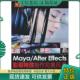 After 典藏:Maya Effects影视特效制作完美风暴 武海峰编 社 正版 人民邮电出版 现货9787115242556