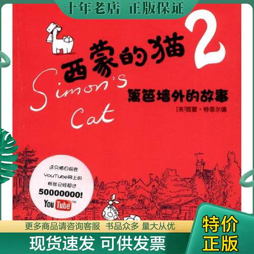 库存绝版九成新售价高于定价