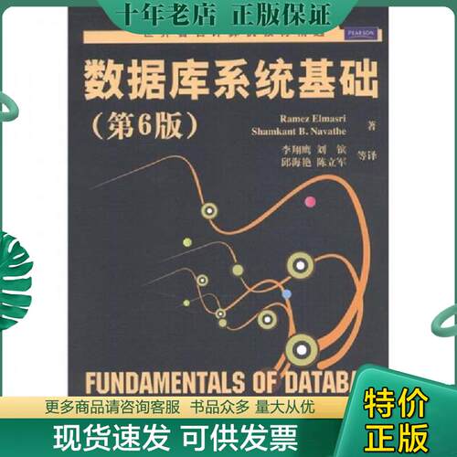 库存绝版九成新售价高于定价