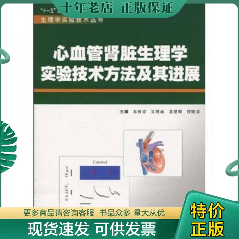 库存绝版九成新售价高于定价
