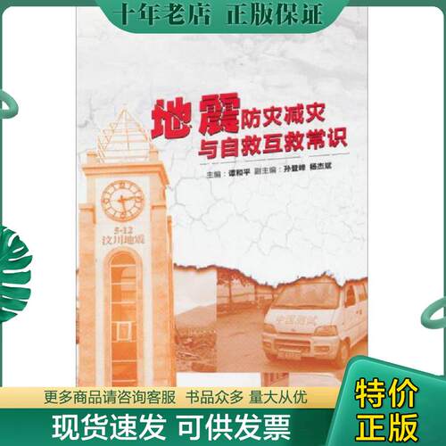 库存绝版九成新售价高于定价