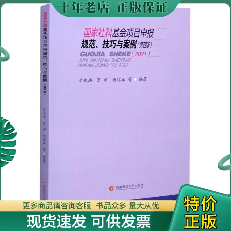 库存绝版九成新售价高于定价