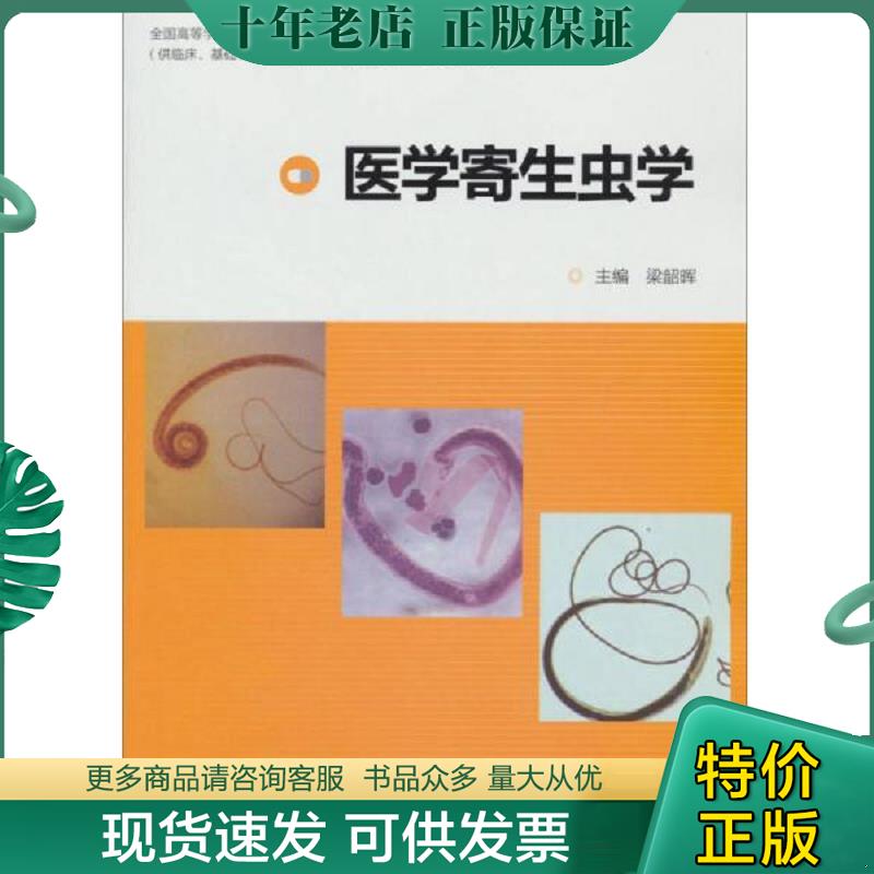 库存绝版九成新售价高于定价
