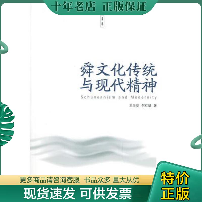 库存绝版九成新售价高于定价