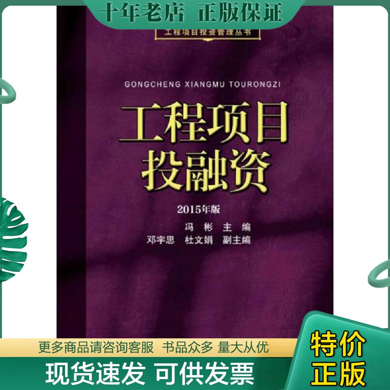 库存绝版九成新售价高于定价