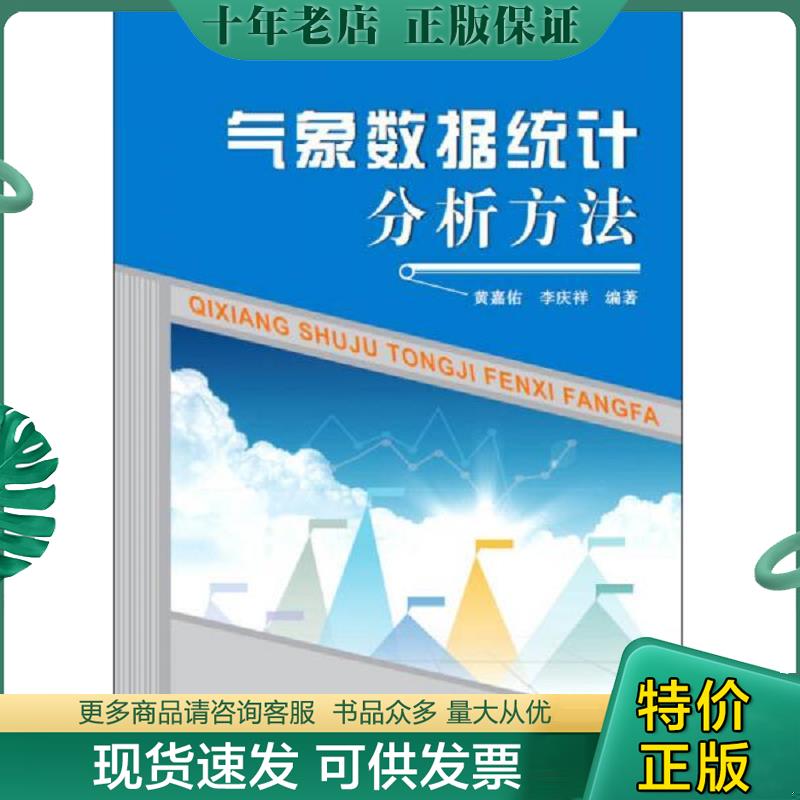 库存绝版九成新售价高于定价
