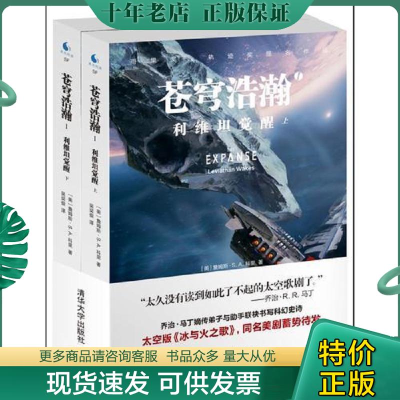 库存绝版九成新售价高于定价