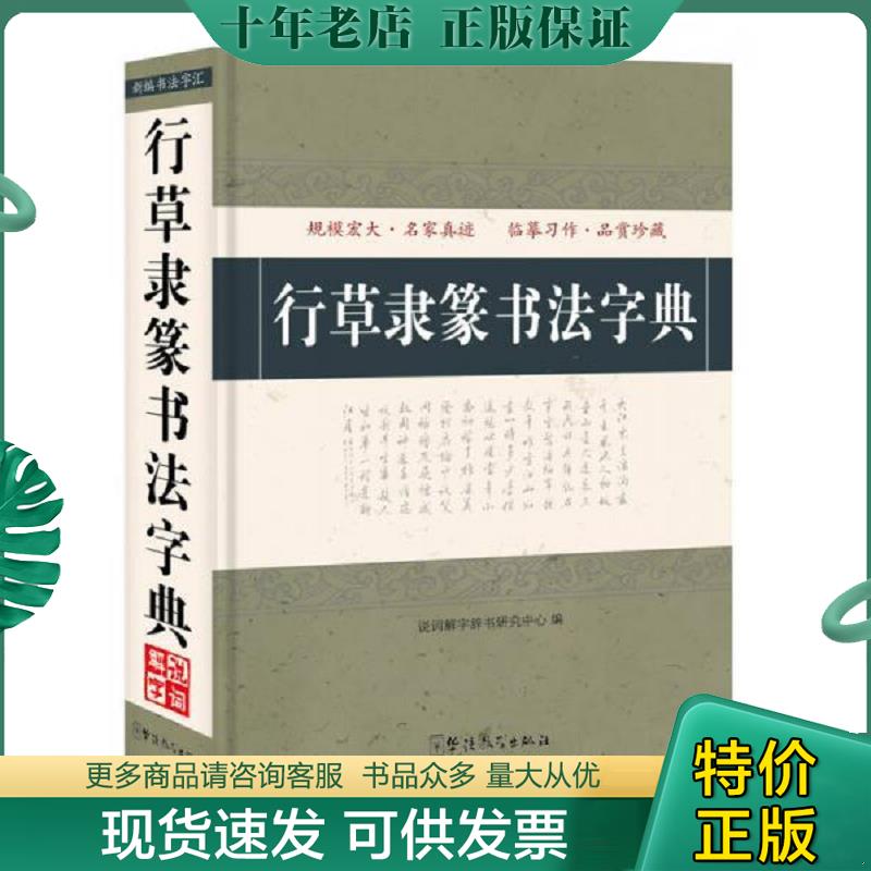 库存绝版九成新售价高于定价