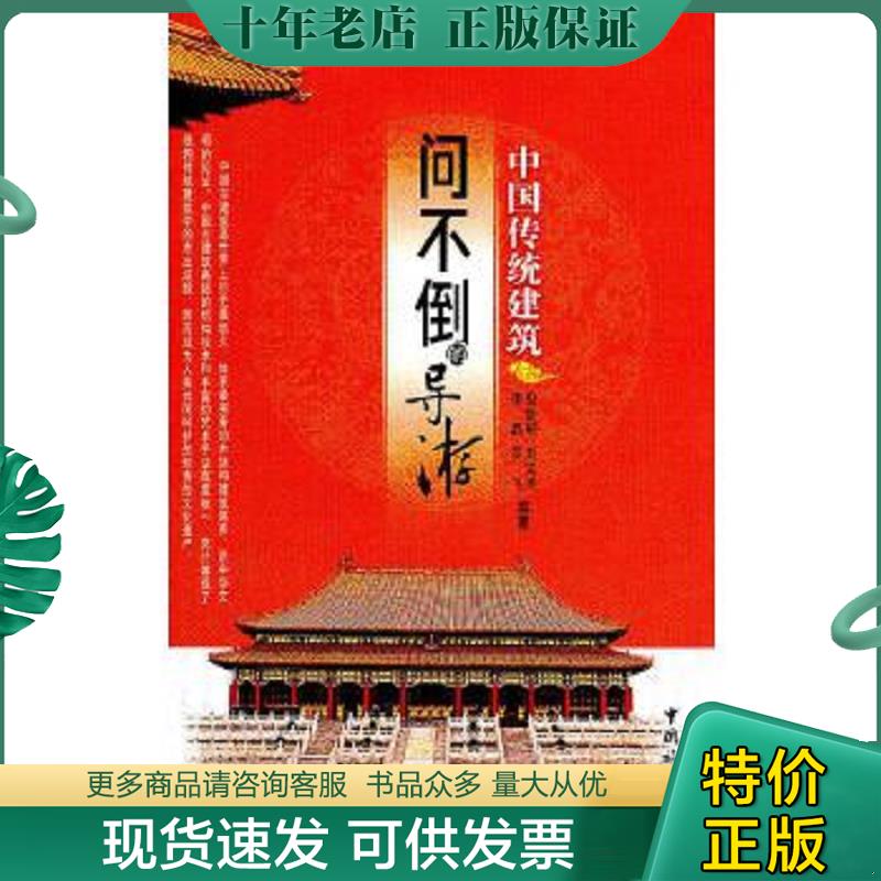 库存绝版九成新售价高于定价