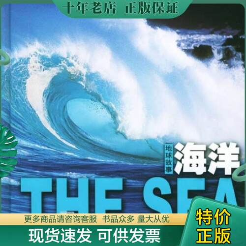 库存绝版九成新售价高于定价