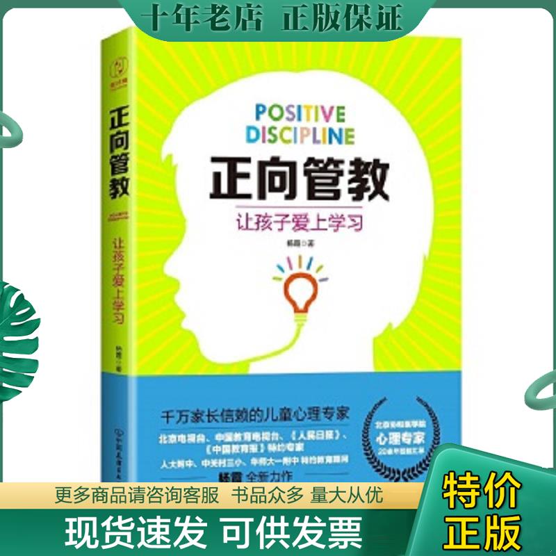 库存绝版九成新售价高于定价