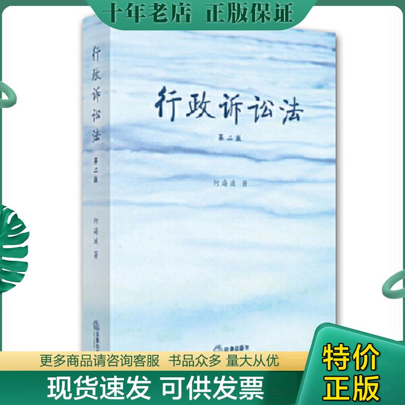 库存绝版九成新售价高于定价