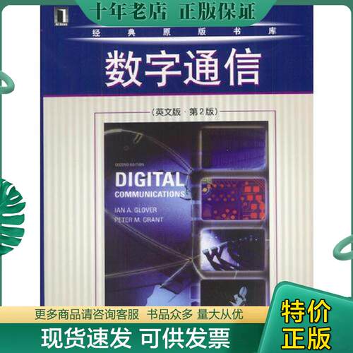 库存绝版九成新售价高于定价