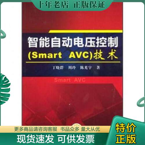 库存绝版九成新售价高于定价