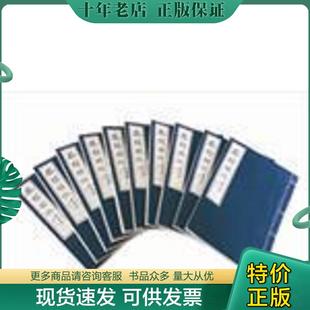 正版现货9787101048513 操缦琐记 张子谦 中华书局