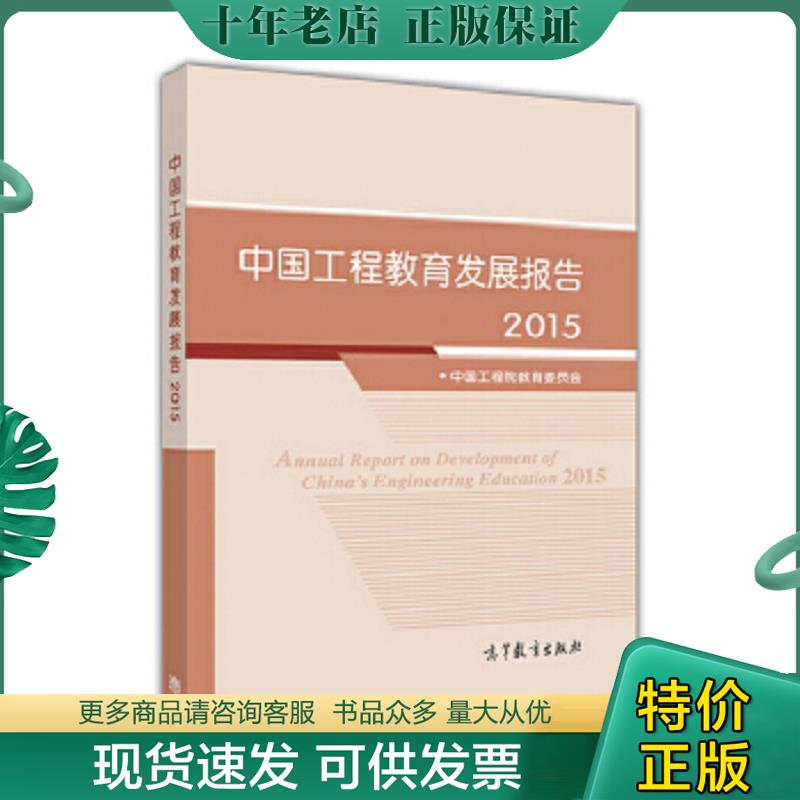 库存绝版九成新售价高于定价