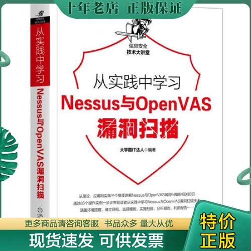 库存绝版九成新售价高于定价