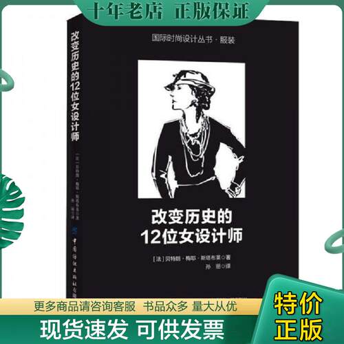 库存绝版九成新售价高于定价