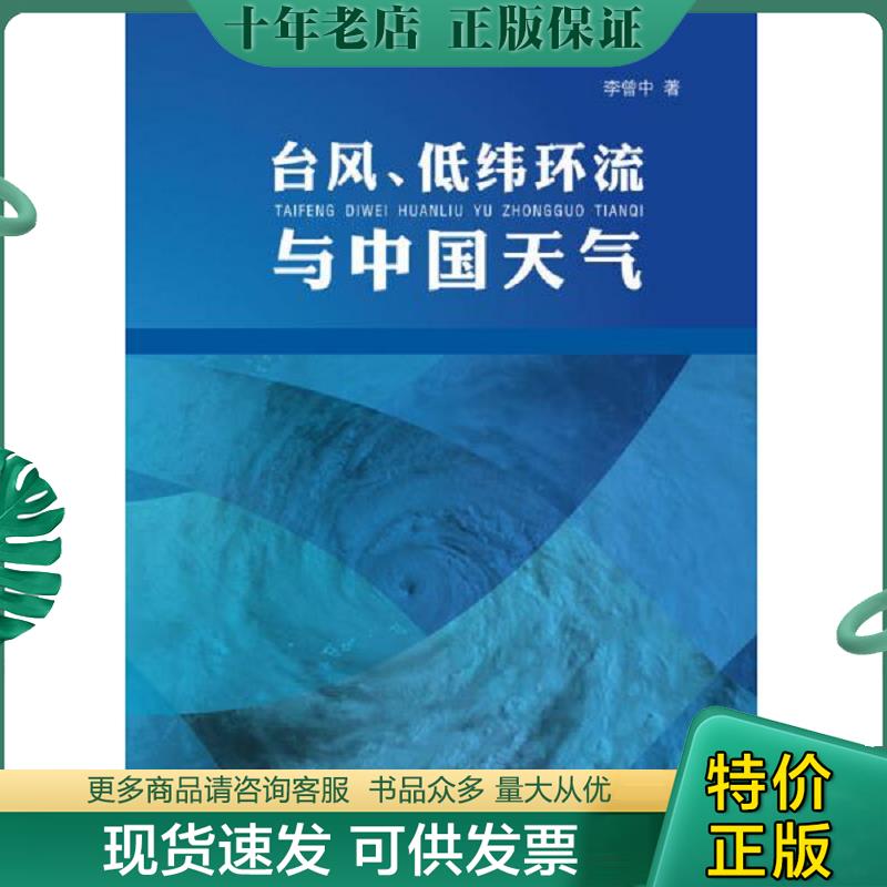 库存绝版九成新售价高于定价
