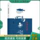东海岛民 舌间记忆 知趣丛书 正版 浙江古籍出版 海物惟错 周苗著 社 现货9787554023990