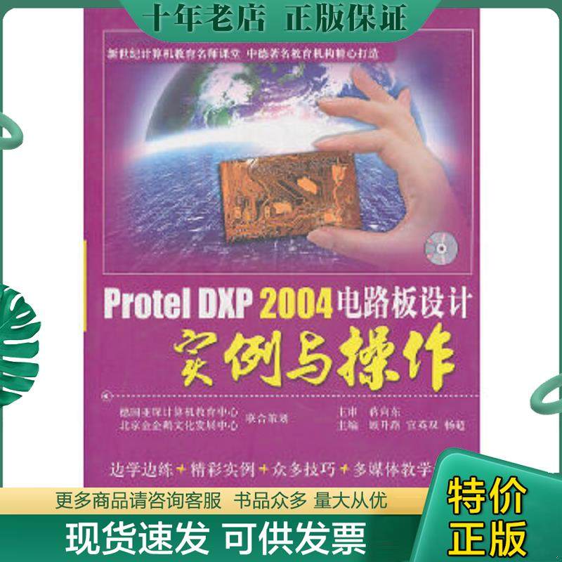 库存绝版九成新售价高于定价