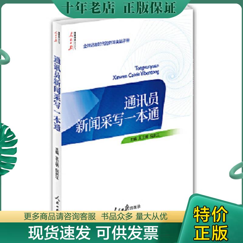 库存绝版九成新售价高于定价