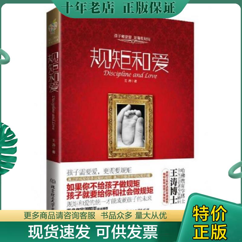 库存绝版九成新售价高于定价