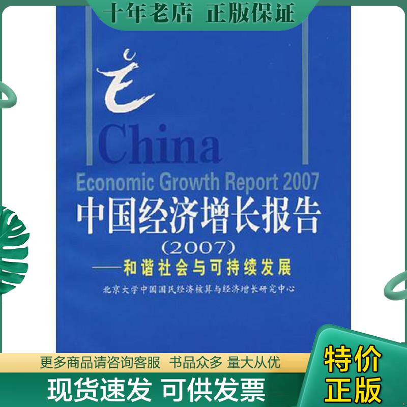 库存绝版九成新售价高于定价