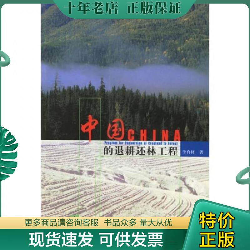 库存绝版九成新售价高于定价