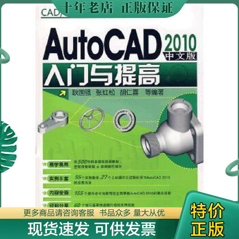 库存绝版九成新售价高于定价