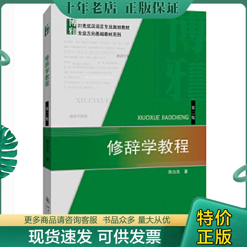 库存绝版九成新售价高于定价