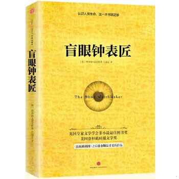 库存绝版九成新售价高于定价