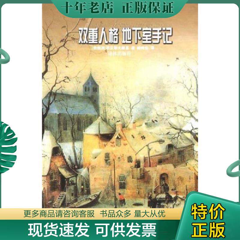 库存绝版九成新售价高于定价