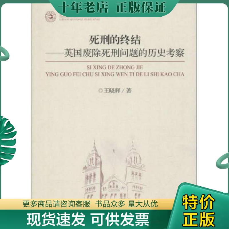库存绝版九成新售价高于定价