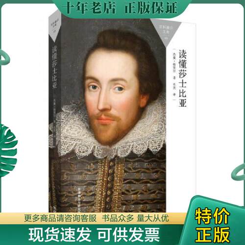 库存绝版九成新售价高于定价