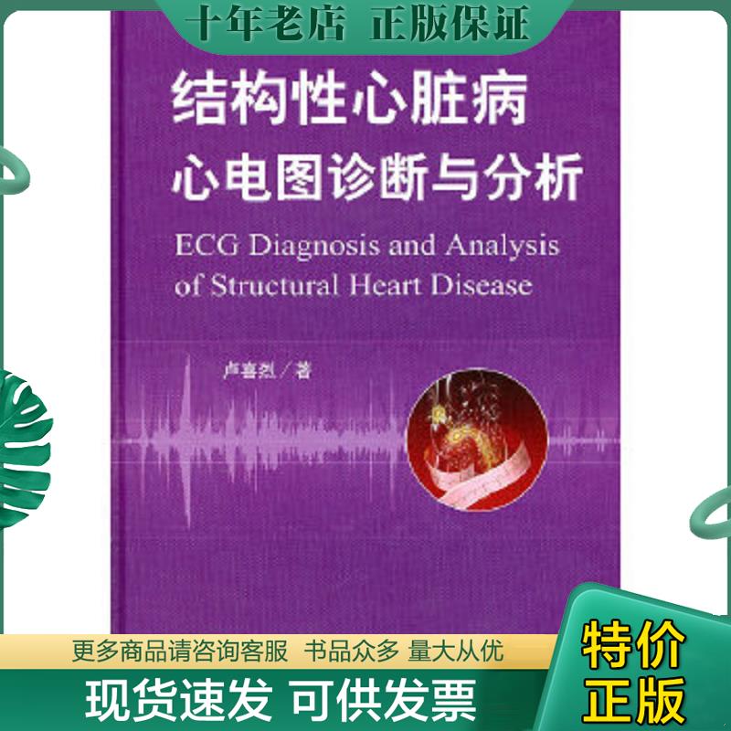 库存绝版九成新售价高于定价