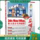 创意 社 3ds 全新版 无光盘 VRay展示设计实例解析 巅峰三维 Max 中国铁道出版 正版 数码 现货9787113179854