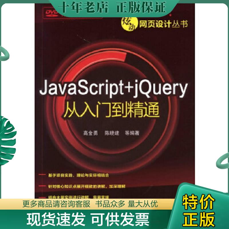 库存绝版九成新售价高于定价