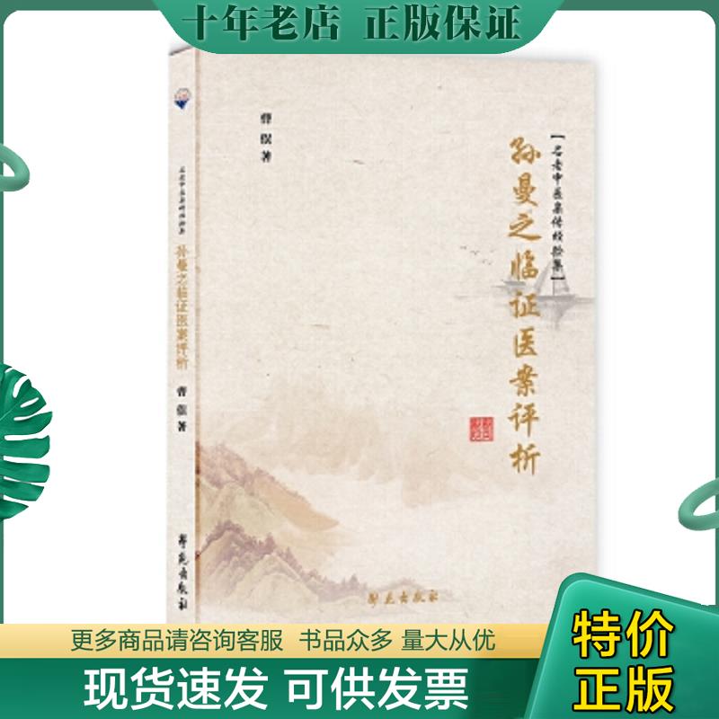 库存绝版九成新售价高于定价